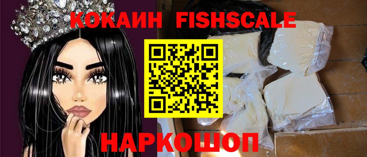 КОКАИН Перу Выборг