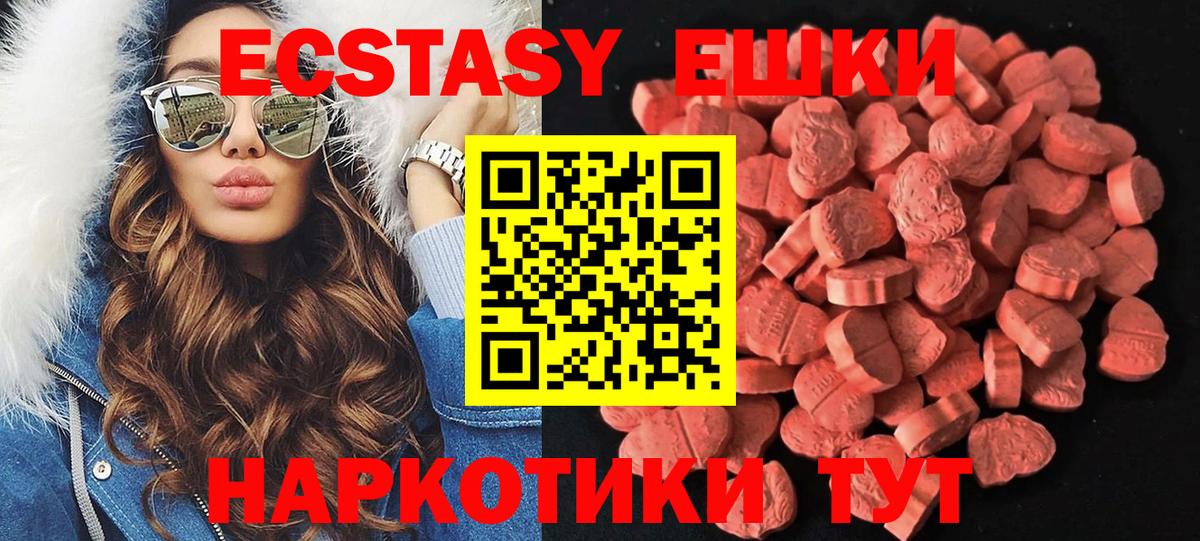 дарк нет Telegram  Ecstasy Punisher  Ecstasy  Вход с VPN  Выборг 