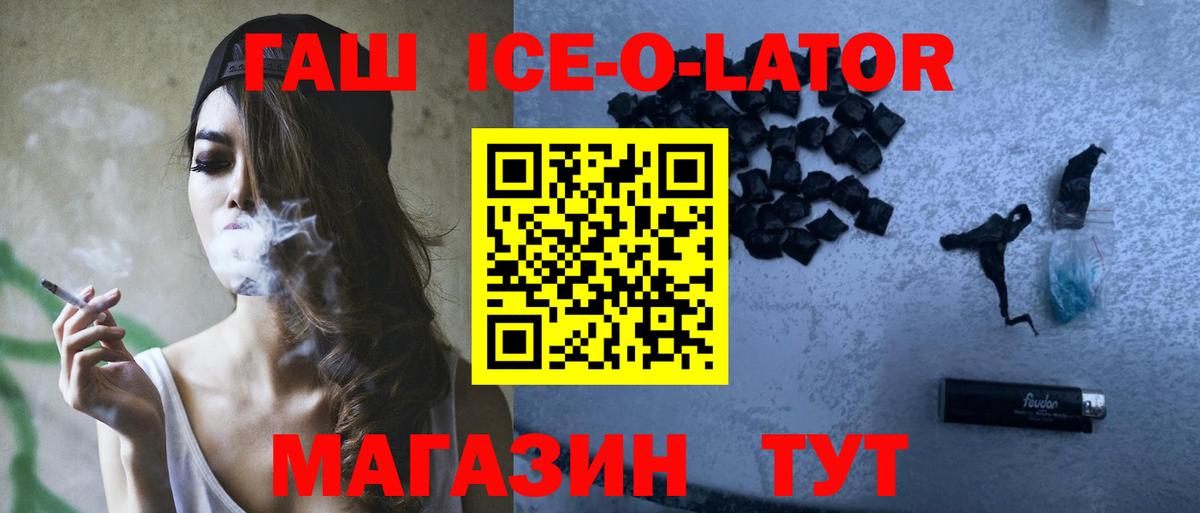 Гашиш  Вход с VPN  Выборг  Гашиш убойный 
