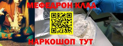 наркотики Назарово