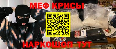 гашишное масло Надым