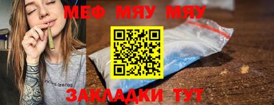 крисы Набережные Челны
