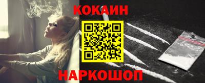 мяу мяу кристалл Новоалтайск