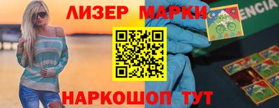 гашишное масло Надым