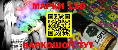 крисы Набережные Челны
