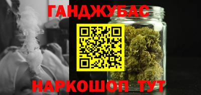 крисы Набережные Челны