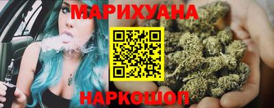 наркотики Назарово