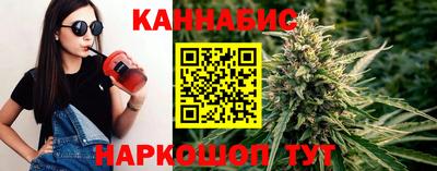 наркотики Назарово
