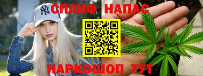 крисы Набережные Челны