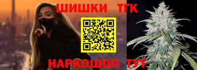 гашиш Нижний Тагил