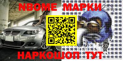 гашишное масло Надым
