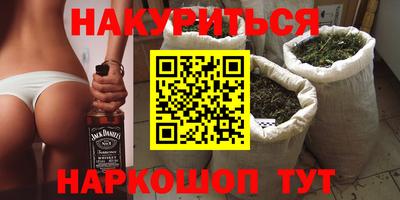 мяу мяу кристалл Новоалтайск