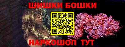 наркотики Назарово