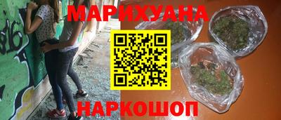 наркотики Назарово