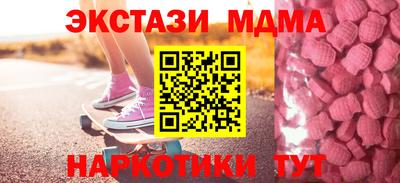 крисы Набережные Челны