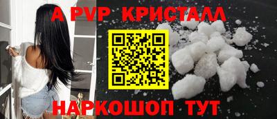 гашишное масло Надым