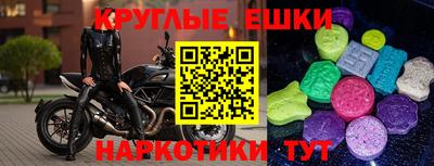 наркотики Назарово