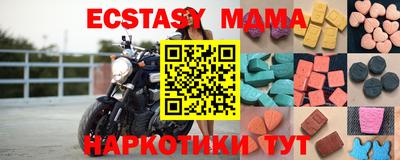 наркотики Назарово