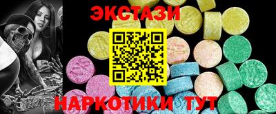 наркотики Назарово