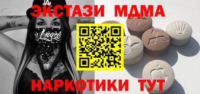 гашишное масло Надым