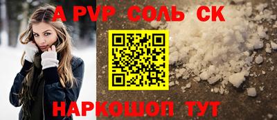 наркотики Назарово