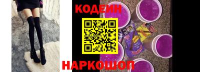 мяу мяу кристалл Новоалтайск