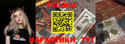 гашишное масло Надым