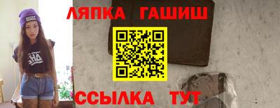 крисы Набережные Челны