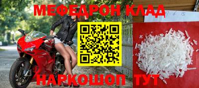 крисы Набережные Челны