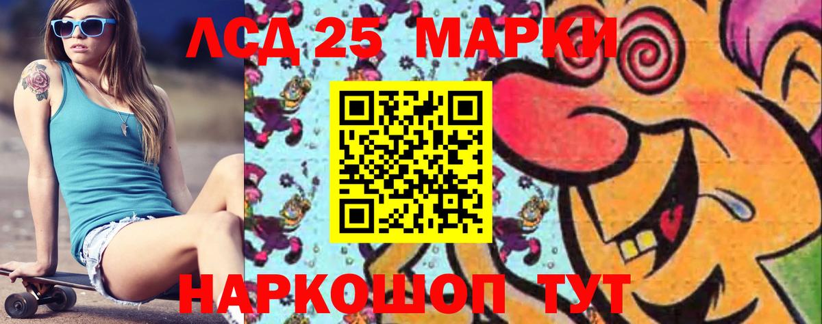 Выборг  LSD-25 экстази кислота  Вход с VPN 