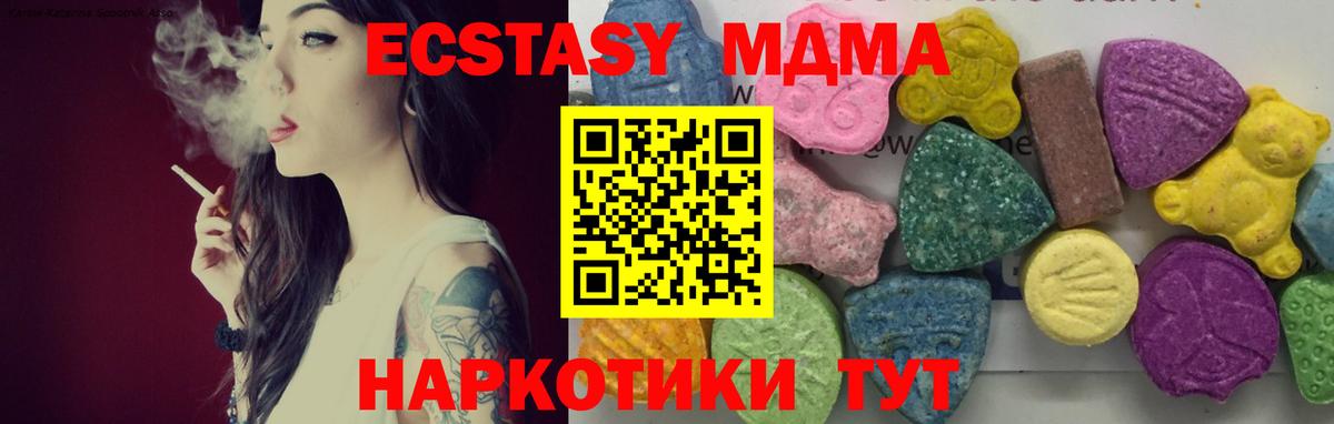 MDMA Molly  МДМА  Выборг  Вход с VPN  МДМА VHQ 