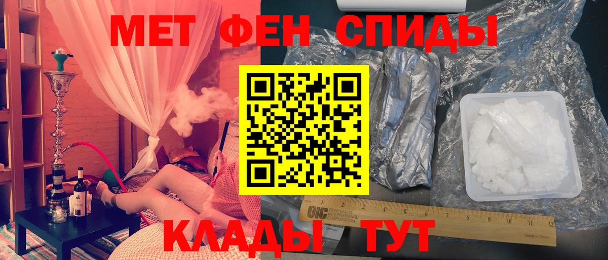 Первитин  Вход с VPN  МЕТАМФЕТАМИН винт  Выборг  МЕТАМФЕТАМИН винт 