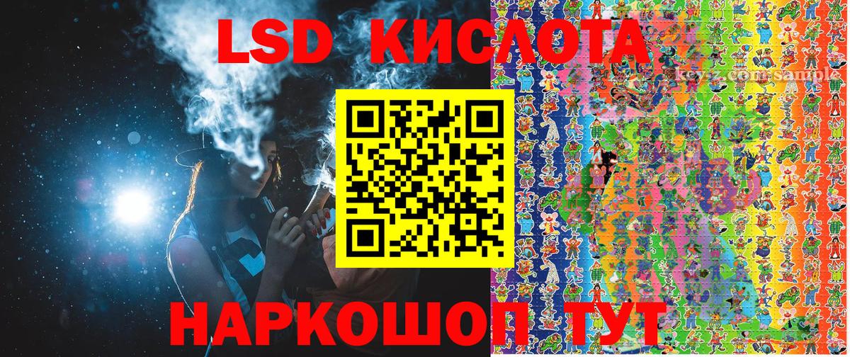 купить   Марки N-bome 1500мкг  Вход с VPN  Марки N-bome 1500мкг  Выборг 