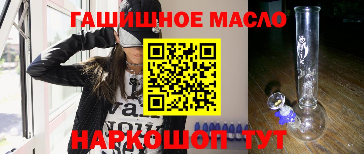 Дистиллят ТГК вейп с тгк Выборг