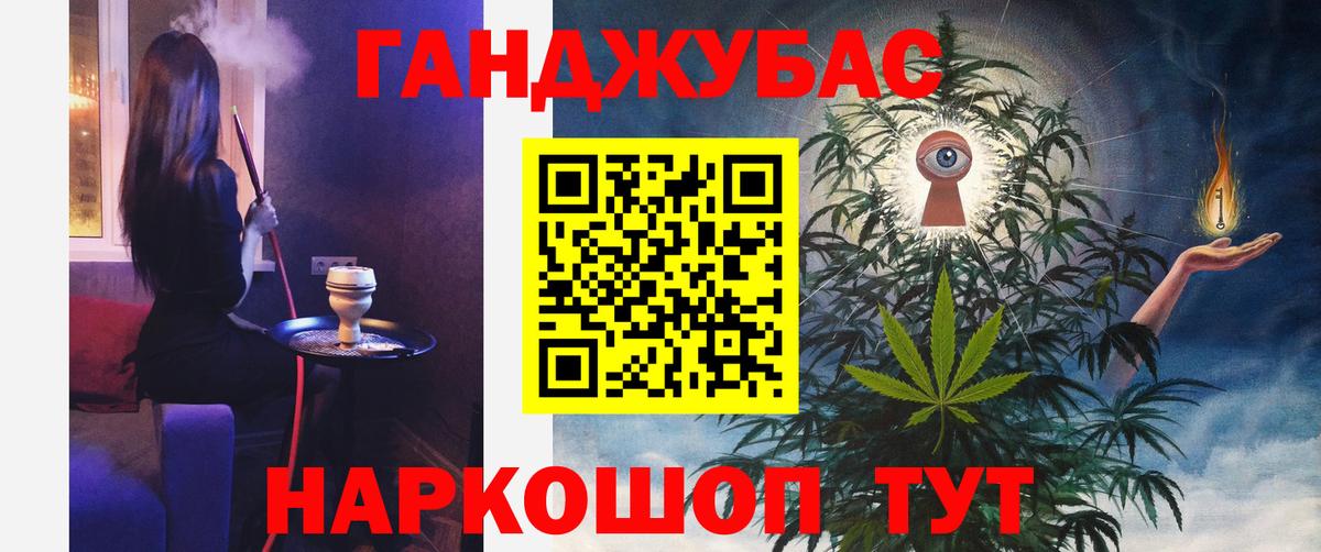 Бошки Шишки AK-47 Выборг