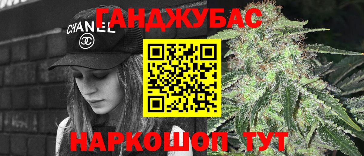 Выборг  Каннабис семена  Конопля марихуана  Вход с VPN  Бошки марихуана гибрид 